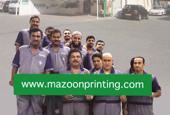 Printing Press in Muscat.jpg